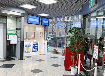 札幌金券ショップサンデー