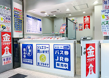 札幌金券ショップサンデー