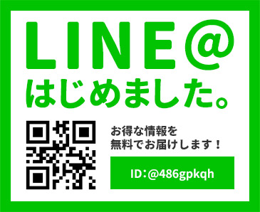 LINE＠はじめました！@thankyou-221-2244