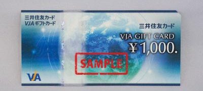 VJA／VISAギフトカード 1,000円