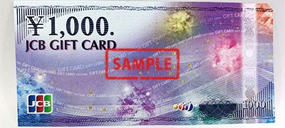 JCBギフトカード 1,000円