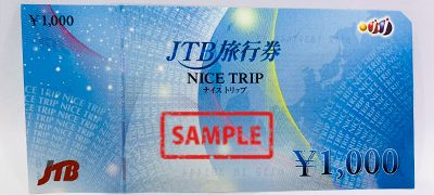 JTB旅行券 1,000円