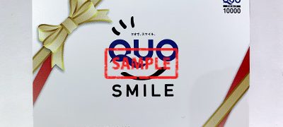 QUOカード 10,000円