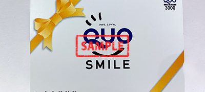 QUOカード 3,000円