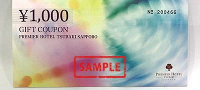 プレミアムホテル椿札幌 ギフトクーポン 1,000円