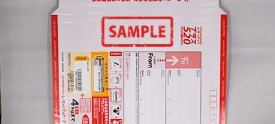 レターパックプラス