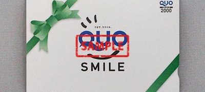 QUOカード 2,000円