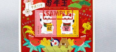 記念切手 額面51円以上 バラ