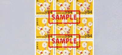 普通切手 新額面（84円）シート