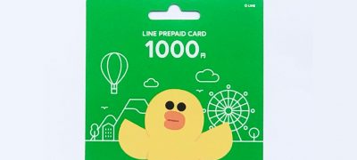 LINEプリペイドカード1000円