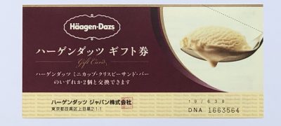 haagen