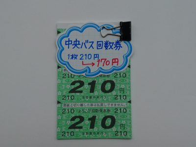 ヨドバシカメラ ギフトカードが入荷 サンデー 札幌の高価買取 格安販売の金券ショップ