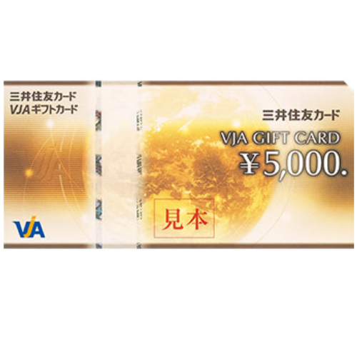 ★しんや★ 複数購入で割引 専用ページ VJA5000円券を特価で販売します＼(^o^)／ | サンデー | 札幌の高価買取